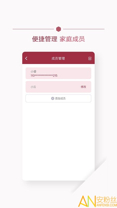 朝阳健康云app v3.4.6 安卓版0