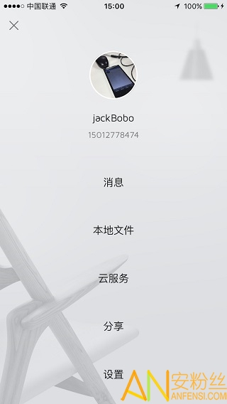 汉邦鸿雁云app v3.1.1 安卓版 0