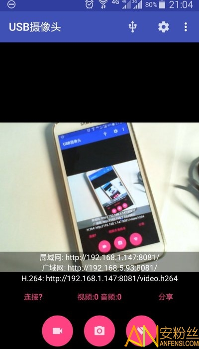 usb摄像头手机app v10.3.7 安卓手机版 2