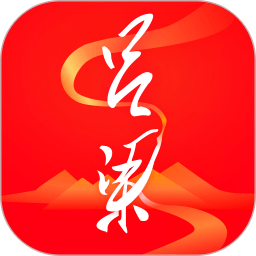 吕梁通app最新版本(吕梁综合服务平台)