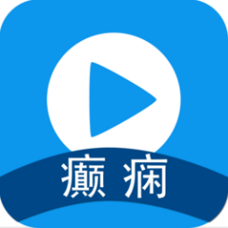 癫痫康复视频app