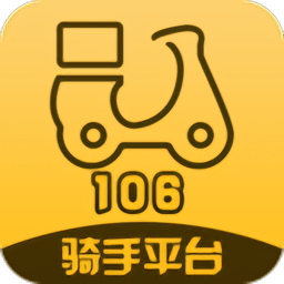 106生活骑手app