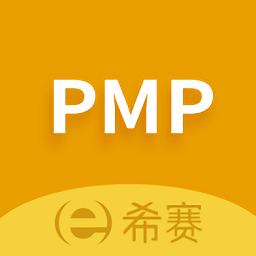 pmp项目管理助手软件