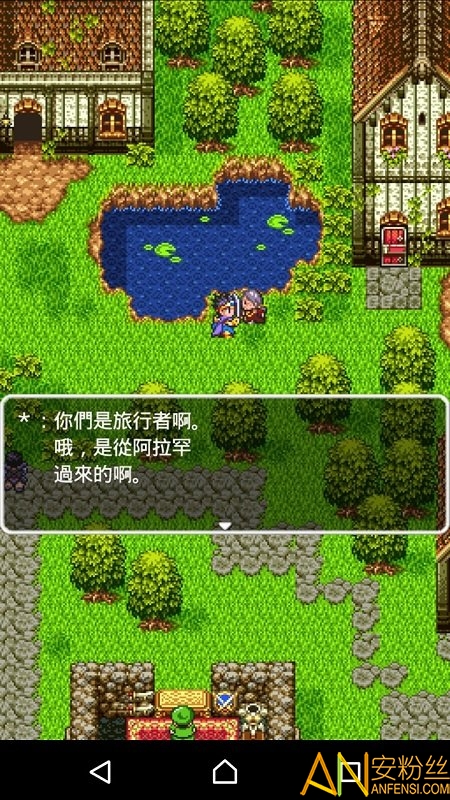 勇者斗恶龙3 HD-2D重制版 v2.0.0 安卓版 3