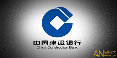 建设银行app官方下载手机版-建设银行最新版-建设银行app下载手机银行
