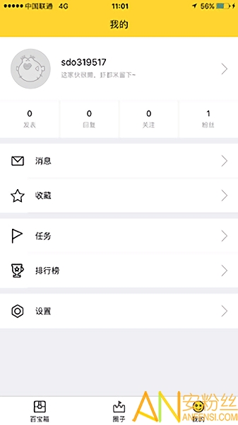 叨鱼手机app v9.4.2.668 安卓版 2