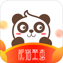 熊猫聚惠app(又名淘客宝)