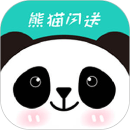 熊猫闪送app