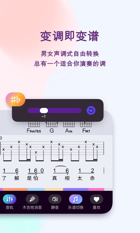 板凳音乐app v5.6.5 安卓版 0