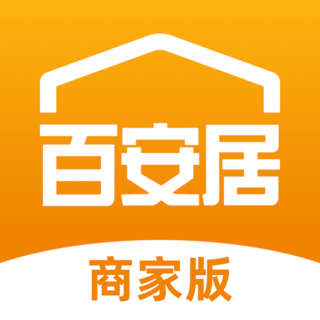 百安居商家版app