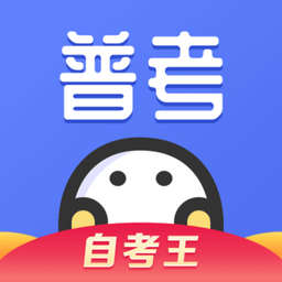 普通话水平测试app免费版