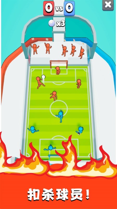 迷你足球世界联赛游戏 v1.0 安卓版 2