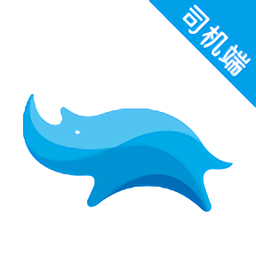 蓝犀牛司机端app