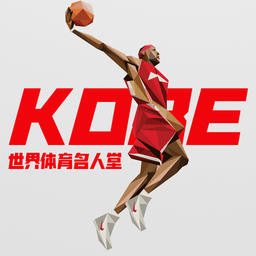 篮球全明星app