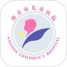 南京市儿童医院app