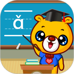 巴比学拼音新版app
