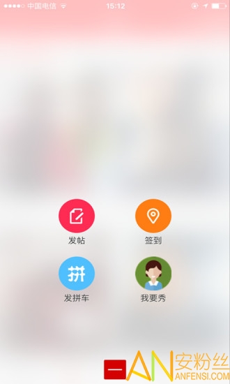 綦江在线app官方版下载