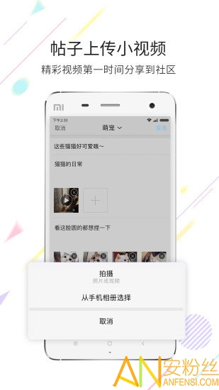 淮南查查网app v5.1.9 安卓版 0