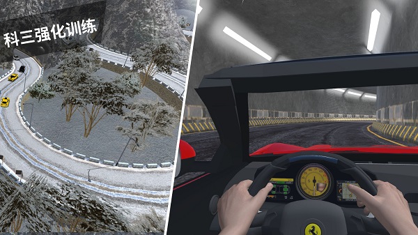 驾考模拟3d开车游戏 v6.9.1 安卓版 1
