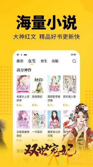 七猫免费小说app v7.11 安卓官方版 0