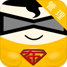 纺织超人管理版app