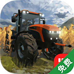 农场模拟专业版3汉化版