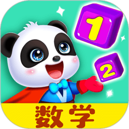 宝宝数字世界app
