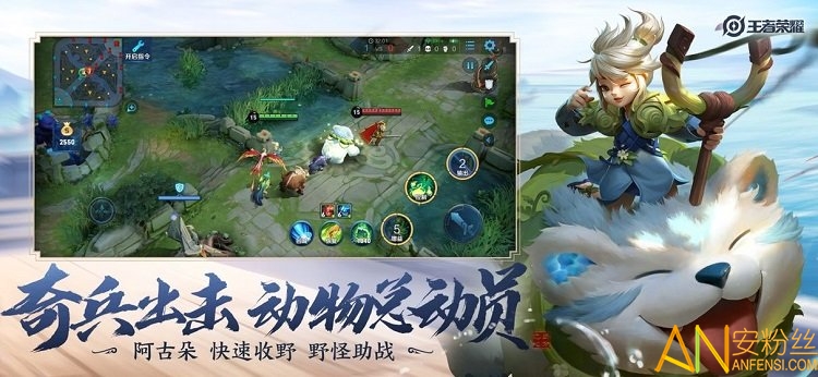 王者荣耀越南服最新版(Liên Quan Mobile) v1.47.1.5 安卓官方手机版 1