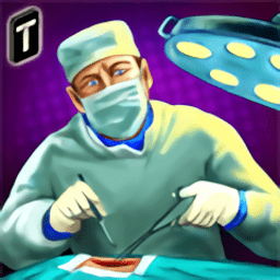天才医生模拟游戏