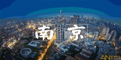 南京生活服务app