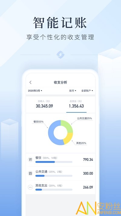 江苏银行app官方下载