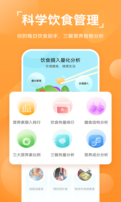 华为运动健康app最新版本 v13.0.0.320 安卓免费版2