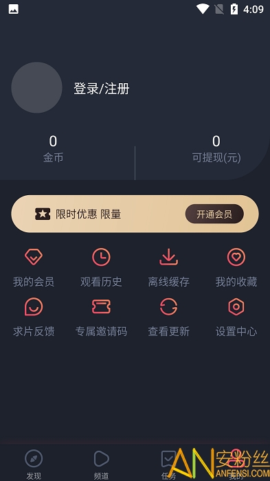 泰剧迷app粉色版 v1.5.4.4 最新安卓升级版 2
