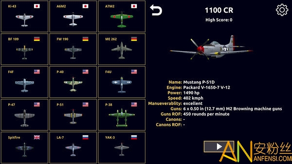 黑夜战机二战空斗游戏 v1.37 安卓版2