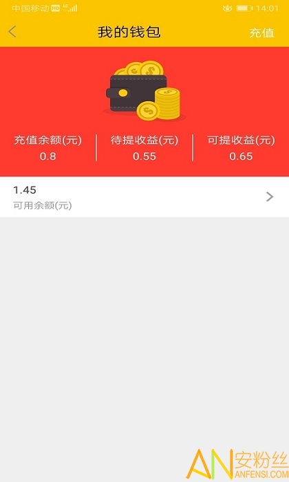 惠而浦商城app v3.5.2 安卓版 4