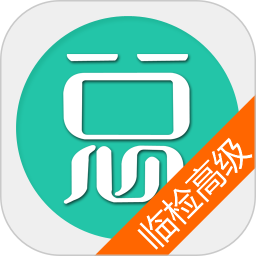 �R床�t�W(xue)�z�高(gao)���Q(chen)�(zong)�}��app