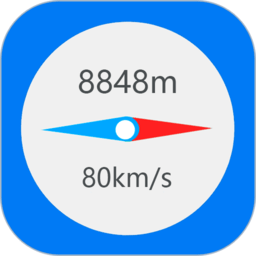 gps海拔指南针app