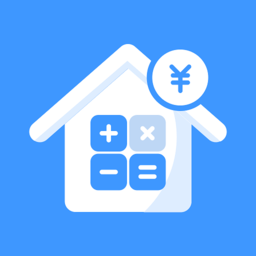 房贷按揭计算器app