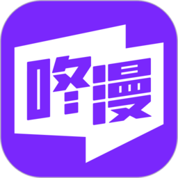 台湾版咚漫app