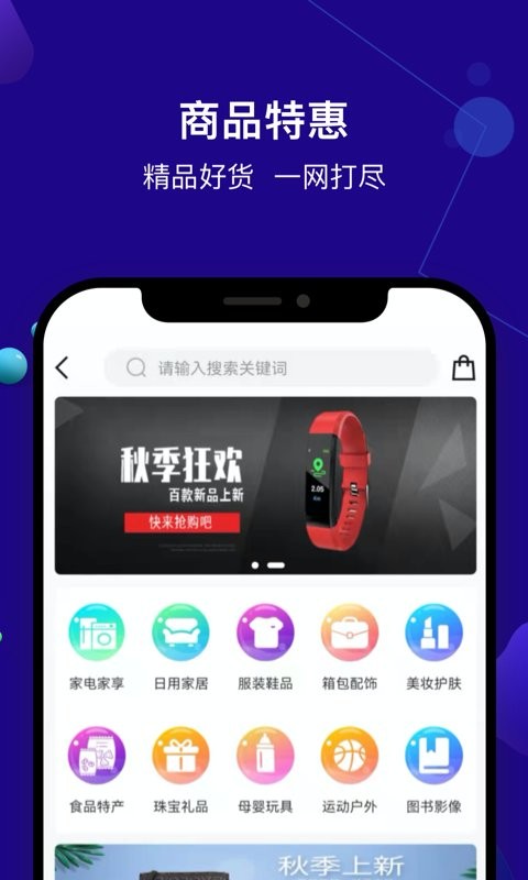 尤米淘app v1.2.0 安卓版 0