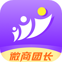 微商团长app