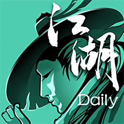 剑网3江湖daily app