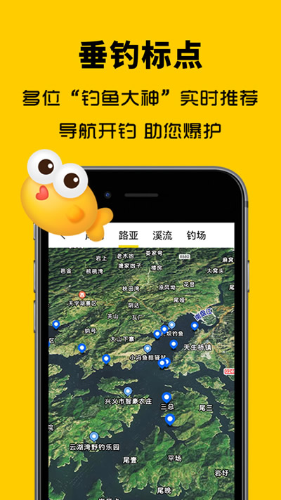 万峰神器app v1.14 安卓版 3