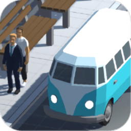 公交车大亨模拟器游戏
