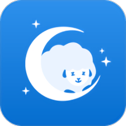 绵羊睡眠app