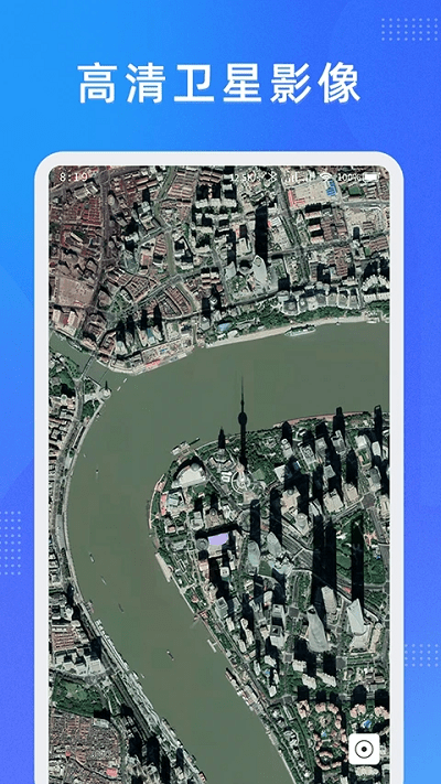 纬图斯卫星地图官方版 v1.9.2 安卓版 0