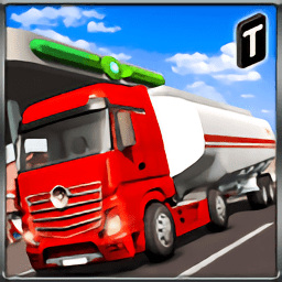 油罐运输卡车驾驶3d游戏