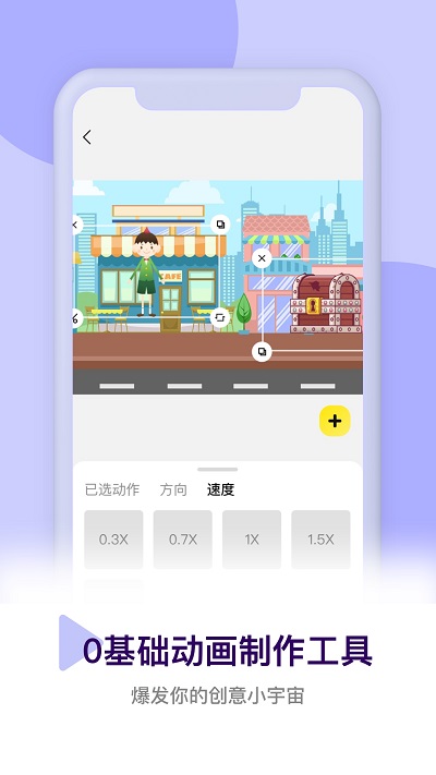 皮皮动画app v5.3.1.0 安卓版 0