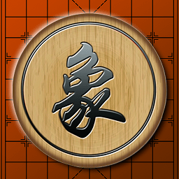 中国经典象棋app