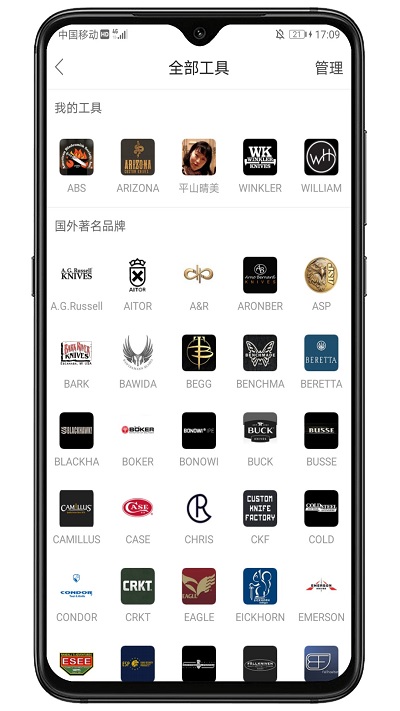栖兰小筑app苹果版 v4.5.8 iphone版3